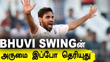 Bhuvneshwar Kumarஐ Miss பண்றோம்! WTC Finalல் இருந்திருக்கணும் | OneIndia Tamil