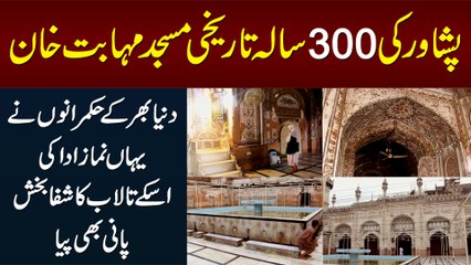 Pak India Border Per 300 Sal Purani Sikh Commander Ki Haveli Jis Se Ek Khufia Surang Lahore Aati Hai