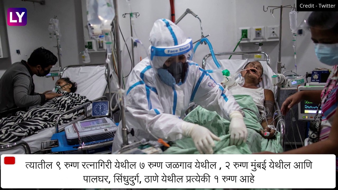 Delta Plus Variant in Maharashtra: महाराष्ट्राच...