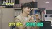 [HOT] The Difference Between TV and OTT!, 아무튼 출근! 210622