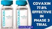 Bharat Biotech's Covaxin 77.8 per cent effective in protecting against COVID-19| Oneindia News