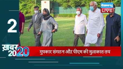 Top 20 News | अब तक की बड़ी ख़बरे | mid day news | Breaking News | Latest news in Hindi| yogi news