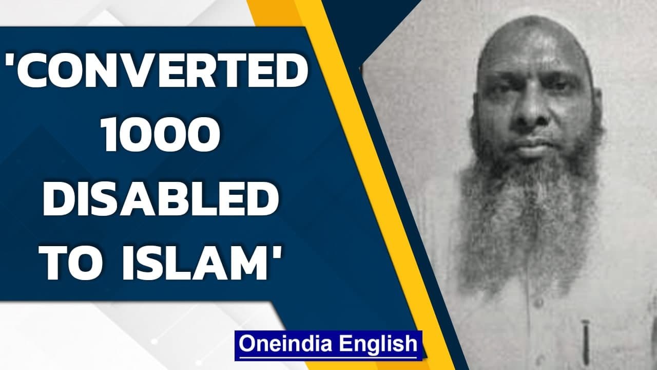 Conversion racket: ATS arrests 2 for converting 1000 disabled to Islam | Oneindia News