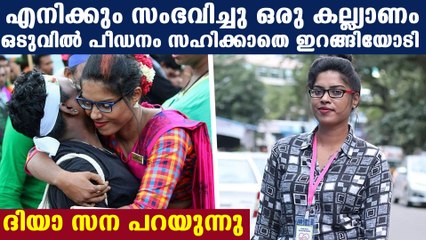 Diya sana about her bitter experience from marriage