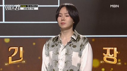새로운 듀엣 그룹 탄생?! 모두가 인정한 찰떡 호흡 아일&최정철
