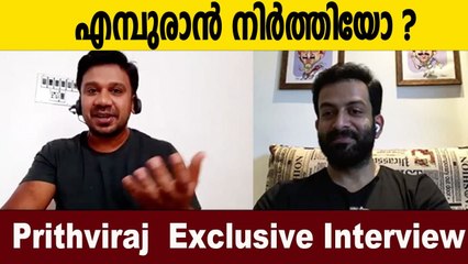 Prithviraj Sukumaran Talks about his latest movie Cold Case
