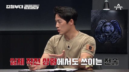 "당신들은 포위됐습니다" 대항군 회유부터 시도하는 SSU??