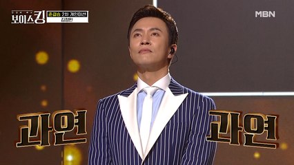 전국의 누나들 가슴 설레게 한 김정민의 개인미션 점수는?