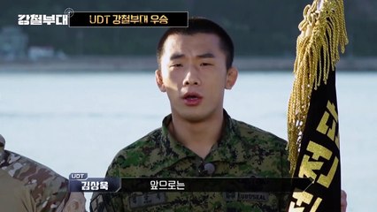 [#강철부대 14회 하이라이트] 압도적으로 우승한 UDT ! 경쾌했던 4개월