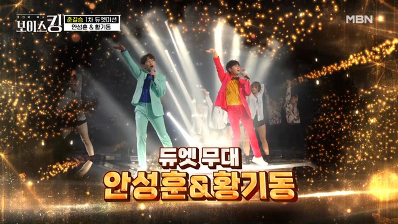 ※비주얼 경보※ 보이스킹 공식 훈남 안성훈&황기동 출격!