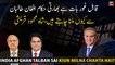 It is noteworthy why Indian officials want to meet the Afghan Taliban, Shah Mehmood Qureshi
