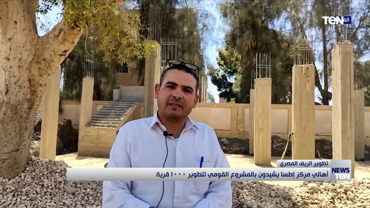 أهالي مركز إطسا يشيدون بالمشروع القومي لتطوير 1000 قرية