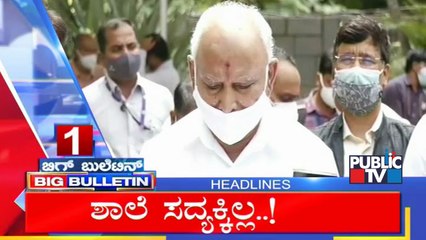 Big Bulletin | Top Stories | HR Ranganath | June 22, 2021