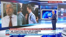 ΓΛΥΚΑ ΝΕΡΑ - ΔΙΚΗΓΟΡΟΣ ΟΙΚΟΓΕΝΕΙΑΣ ΚΑΡΟΛΑΙΝ