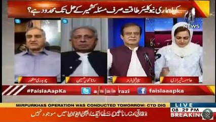 جو حکومت کو نہیں گرانا چاہتا وہ اپویشن نہیں ہے ۔ چوہدری منظور