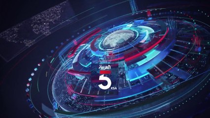 نشرة الخامسة | فيصل بن فرحان: إيران تتحمل مسؤولية أنشطتها النووية