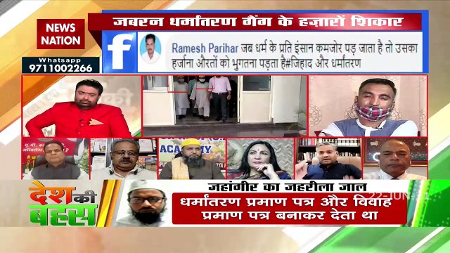 Desh Ki Bahas : UP Police is working like CM Yogi's personal command