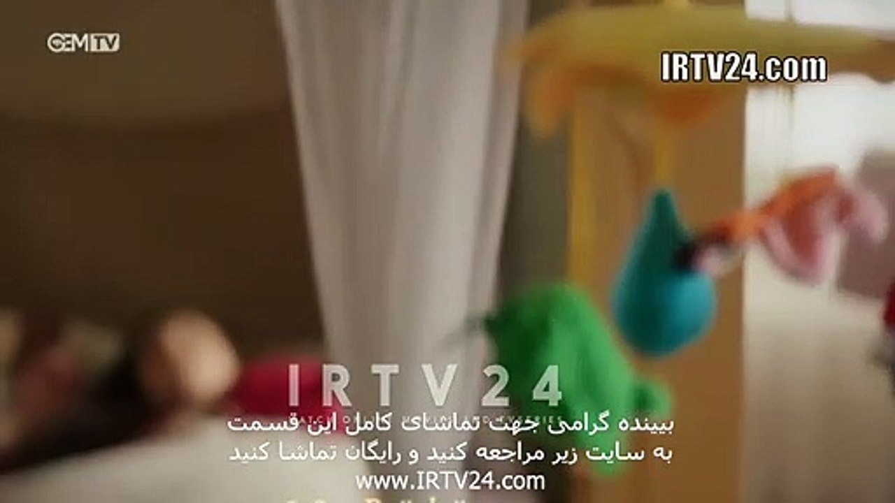 سریال تردید دوبله فارسی - 244 | Tardid - Duble  -  244