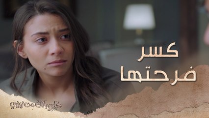 جهزت فستان زفافها واستعدت ليوم عرسها ثم طلب منها تأجيل الزواج..صدمة موجعة