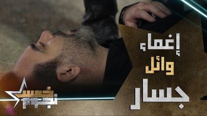 وائل جسار يتعرض لحالة إغماء أمام الجميع