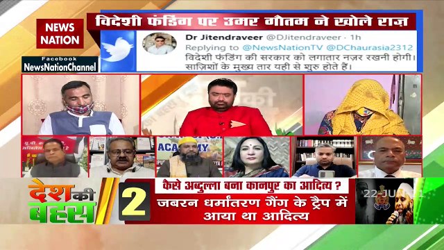 Desh Ki Bahas : No Muslims have been converted into Hindu ever