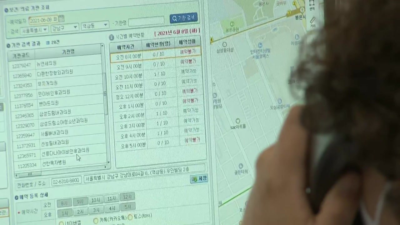 40대 이하 접종 예약기간 분산...화이자 접종 12~15세로 확대 검토 / YTN