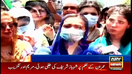 ARYNews | Bulletin | 9 PM | 22 June 2021