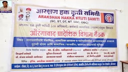 26 जून को OBC आरक्षण हक़ के लिए आक्रोश मोर्चा - MCN Live lite