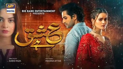 Ishq Hai Episode 5 And 6 Teaser ARY Digital Drama