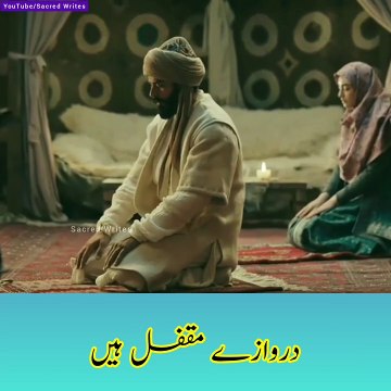 Raza Saqib Mustafai WhatsApp Status - Kurulus Osman - Osman Ghazi & Bala Hatun