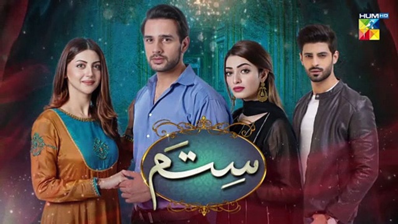 Sitam Episode 28 Promo HUM TV Drama
