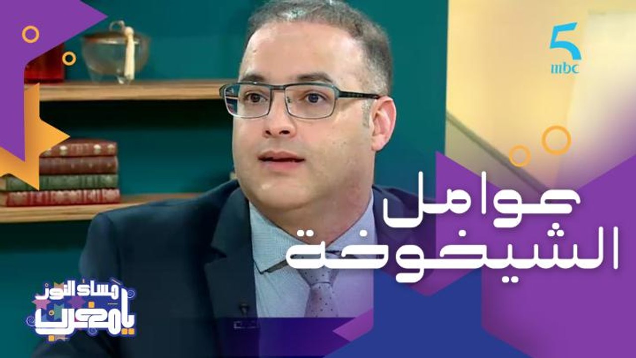 عوامل الشيخوخة حسب السن والجنس ولون البشرة