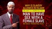 Why is Slavery Allowed in Islam and Why is it Permitted for a Man to have Sex with a Female Slave...