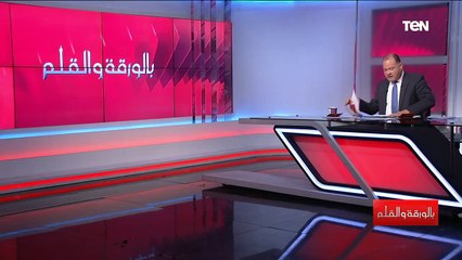 السودان يتقدم بشكوى لمجلس الأمن وطلب  للأمم المتحدة بسبب إثيوبيا..اعرف آخر الأخبار السودانية