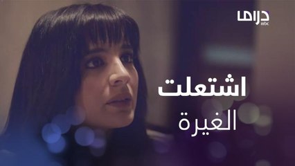 حمرة على ملابس زوجها أشعلت نار الغيرة والشك في قلبها