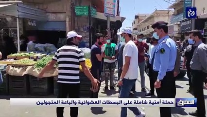 حملة أمنية شاملة على البسطات العشوائية والباعة المتجولين