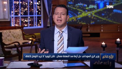 لهذا السبب.. السودان الدولة الأكثر تأثرا في أزمة سد النهضة