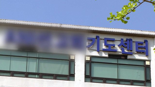 대전 하루 확진자 수 50명 기록...거리두기 완화 고심 / YTN