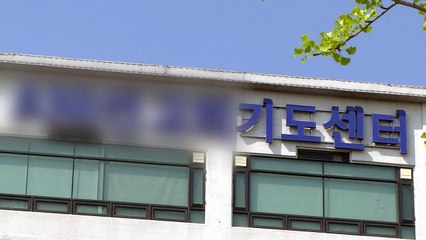 대전 하루 확진자 수 50명 기록...거리두기 완화 고심 / YTN