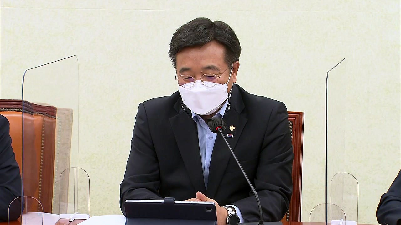 윤호중 "국민의힘, 부동산 조사 빠져나가려 갖은 수...법꾸라지" / YTN