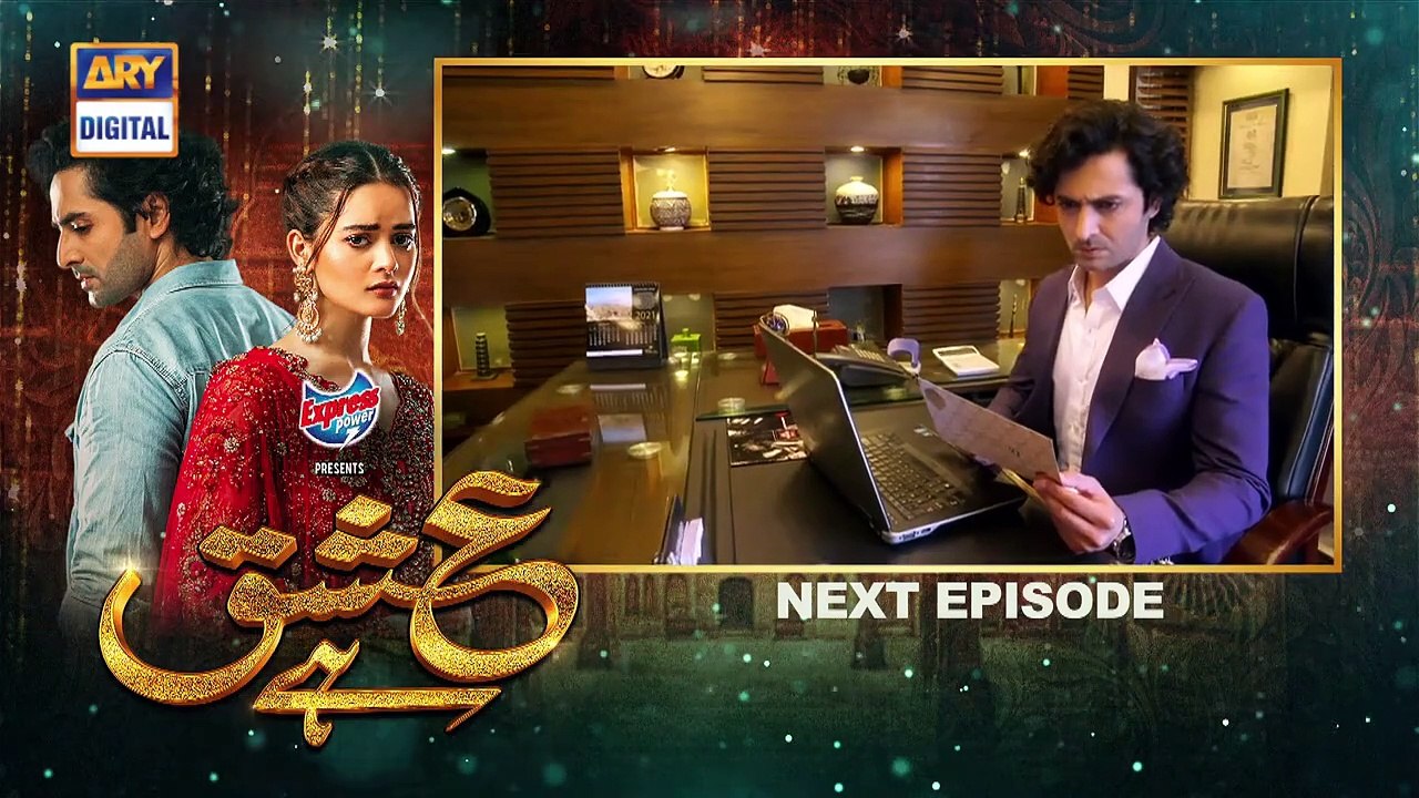 Ishq Hai Episode 5  6 Presented by Express Powe...