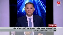 د.علي المصيلحي يوضح موقف مخزون السلع الاستراتيجية وأسعار اللحوم استعدادا لعيد الأضحى المبارك