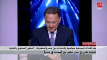 أسامة نقلي السفير السعودي بالقاهرة: اللجنة المصرية السعودية المشتركة هدفها تعزيز تعاون البلدين بكافة المجالات