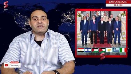 الاعلام الصهيوني يتسائل عن حجم و دور الجيش المصري في منطقة الشرق الاوسط و حلم السيسي الذي يراوده