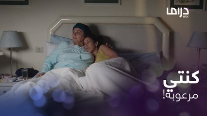 السهرة في #سابع_جار.. نقاش غريب على فيلم ومطاردة الزوج حتى يعود ثم تقوم الزوجة بأغرب رد فعل