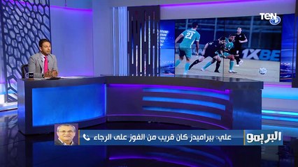 "النادي مش هيقف عليه".. علي محمد علي المعلق الرياضي يعلق على أزمة فرجاني ساسي مع الزمالك ⚪️