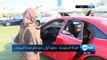 يوم قيادة المرأة السعودية للسيارة