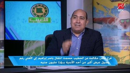 فرج عامر لميدو حزين وكيل اللاعبين: منك لله ضيعت عليا لاعب مهم لصالح الزمالك