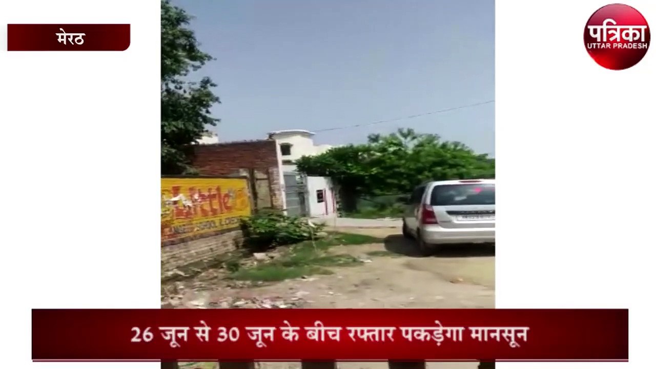 मौसम विभाग का पूर्वानुमान अभी मानसून आने में होगी देरी