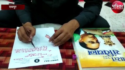 रोजाना खून से पत्र लिख रहा है यह युवा वकील